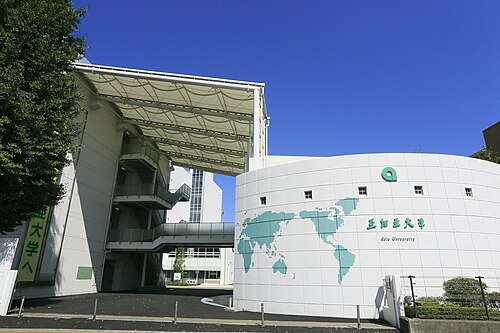 亜細亜大学は本当にFラン？いや、偏差値42.5の実力を数字で論破する