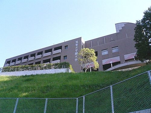 【偏差値が出ない】筑紫女学園大学は本当にFランなのか、データで判定