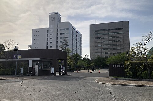 中央学院大学はFランで恥ずかしい？偏差値37.5・充足率95.6%の実像を暴く