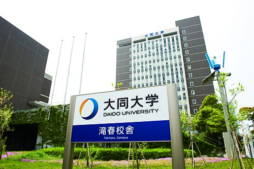 大同大学はガチのFラン？河合塾“BF”の真相を充足率109.1%で暴く