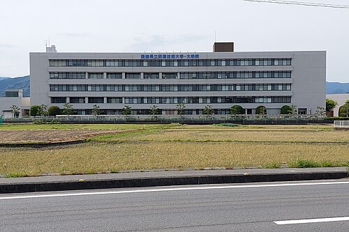 愛媛県立医療技術大学は本当にFラン？いや、偏差値47.5の実力を数字で論破する