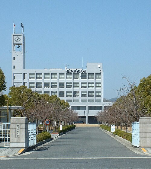 福山平成大学はFランで恥ずかしい？偏差値37.5・充足率82.5%の実像を暴く