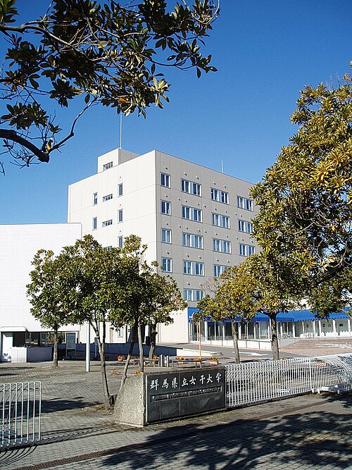 群馬県立女子大学は“やばい”のか。Fランと言われる理由をデータで検証