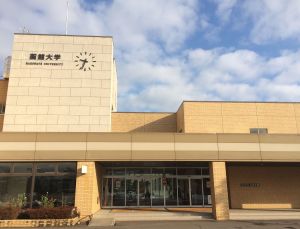 【偏差値が出ない】函館大学は本当にFランなのか、データで判定