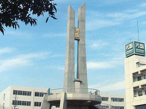 秀明大学は“やばい”のか。Fランと言われる理由をデータで検証