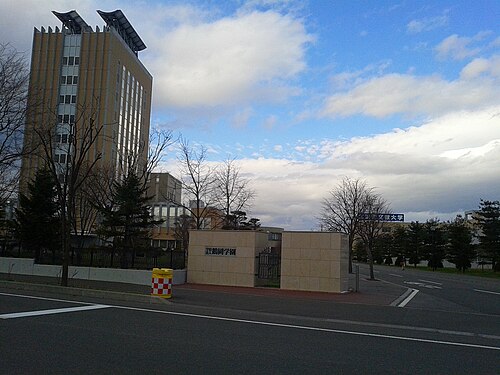 北海道文教大学は“誰でも入れる”Fラン？就職まで数字で判定した