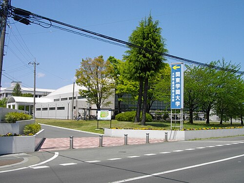 関東学園大学は消える？定員60.7%割れの倒産リスクを河合塾データで判定