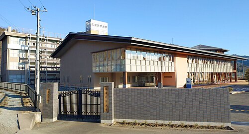 【定員66.0%割れ】健康科学大学はやばい？偏差値と就職の真実