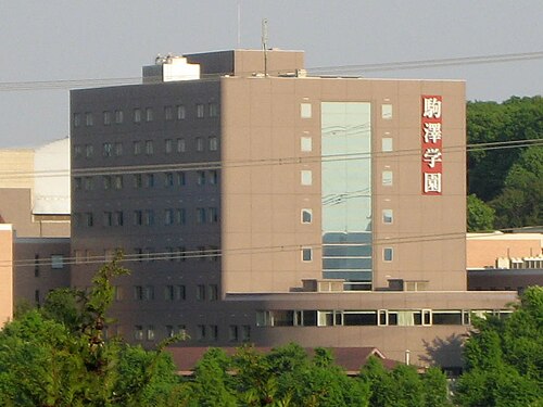 駒沢女子大学は“誰でも入れる”Fラン？就職まで数字で判定した