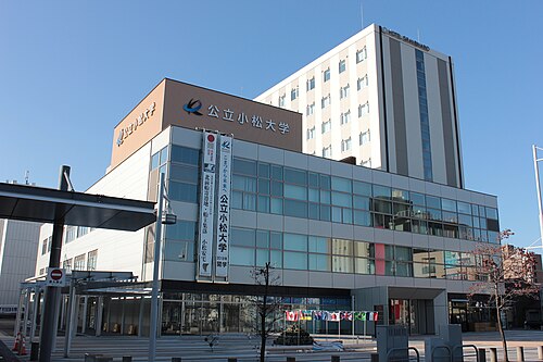 公立小松大学は本当にFラン？いや、偏差値47.5の実力を数字で論破する