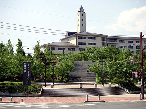 【定員56.2%割れ】くらしき作陽大学はやばい？偏差値と就職の真実