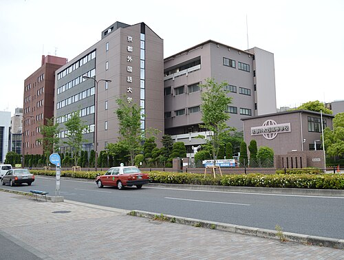京都外国語大学は本当にFラン？いや、偏差値47.5の実力を数字で論破する