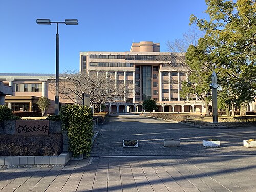 宮崎公立大学は“やばい”のか。Fランと言われる理由をデータで検証