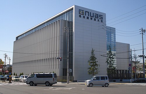 名古屋学芸大学は本当にFラン？いや、偏差値52.5の実力を数字で論破する