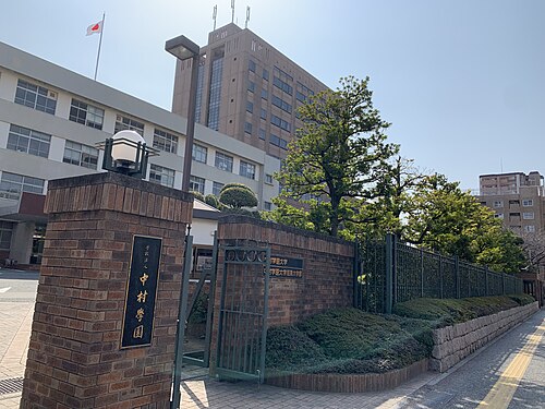 中村学園大学は“Fラン寄り”？境界の実力を充足率111.5%で判定