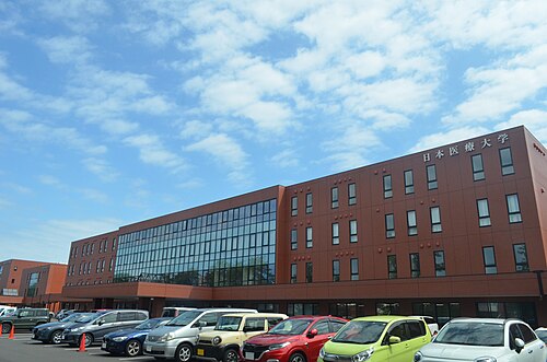 日本医療大学は“誰でも入れる”Fラン？就職まで数字で判定した