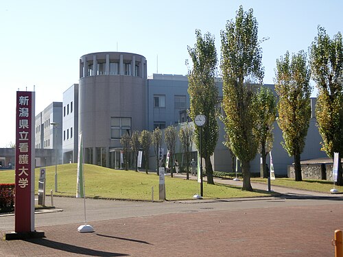 新潟県立看護大学は“やばい”のか。Fランと言われる理由をデータで検証