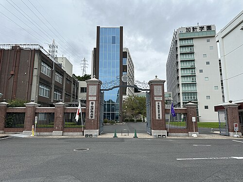 岡山理科大学は“やばい”のか。Fランと言われる理由をデータで検証