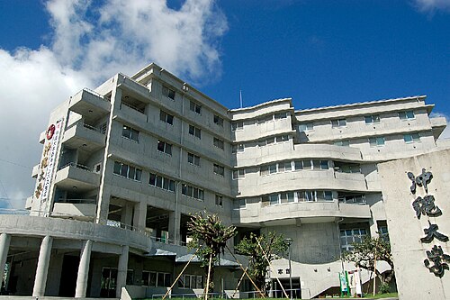 【偏差値が出ない】沖縄大学は本当にFランなのか、データで判定