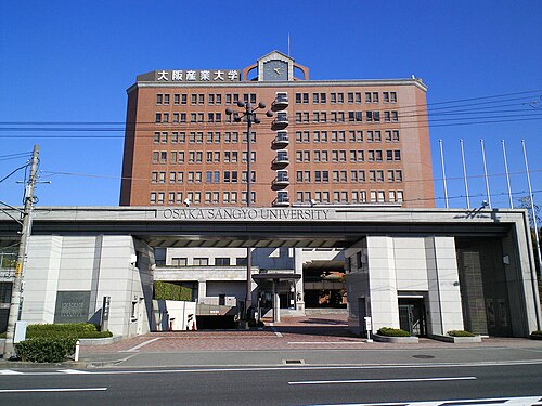 【偏差値が出ない】大阪産業大学は本当にFランなのか、データで判定