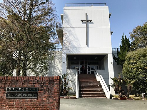 【偏差値が出ない】聖マリア学院大学は本当にFランなのか、データで判定