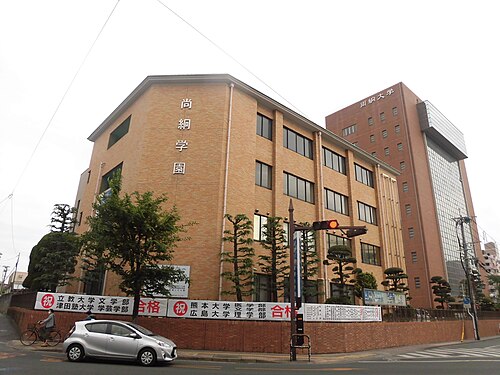 【定員66.5%割れ】尚絅大学はやばい？偏差値と就職の真実