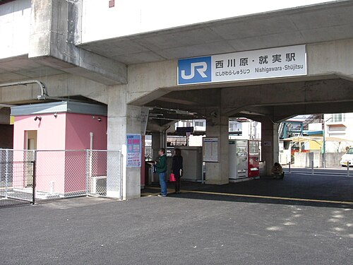 就実大学は“やばい”のか。Fランと言われる理由をデータで検証