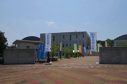 【定員67.4%割れ】宝塚医療大学はやばい？偏差値と就職の真実