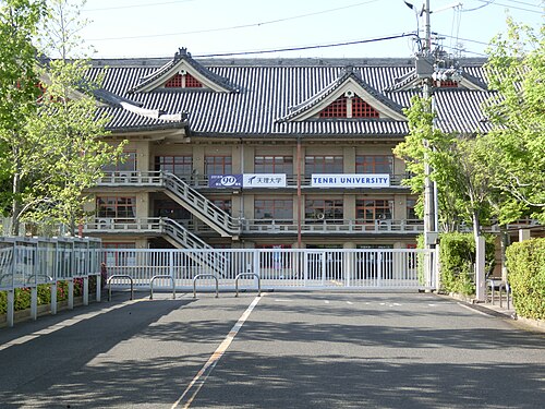 天理大学は“Fラン寄り”？境界の実力を充足率78.7%で判定